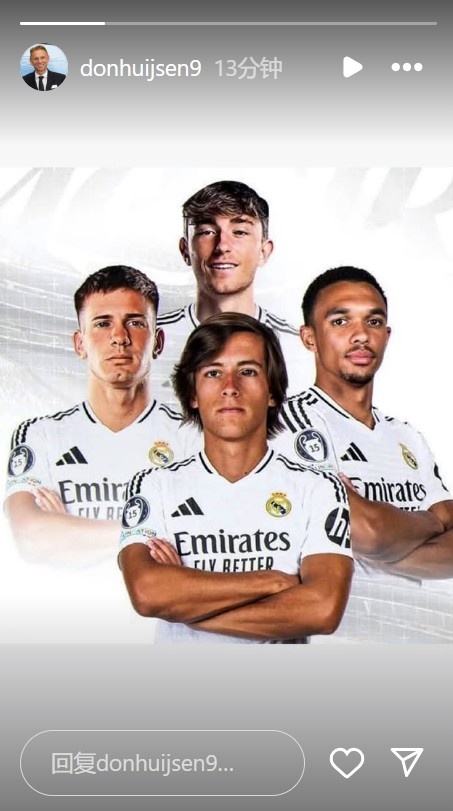 怀森父亲社媒晒皇马新援P图包含A费，随后删除